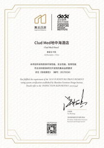 上海酒店用品展 家具集采品質(zhì)顧問首秀，引領(lǐng)酒店管理新趨勢(shì)