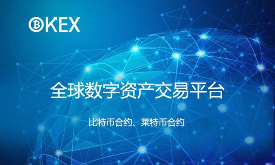區塊鏈技術開發下的交易所生態 以K網、B網為例的技術與服務深度剖析